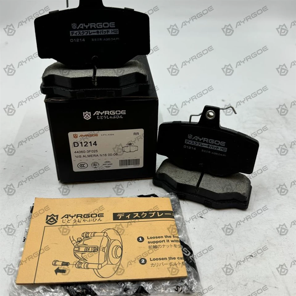 D1214 Bantalan Rem untuk Nissan Almera Tino V10 N16